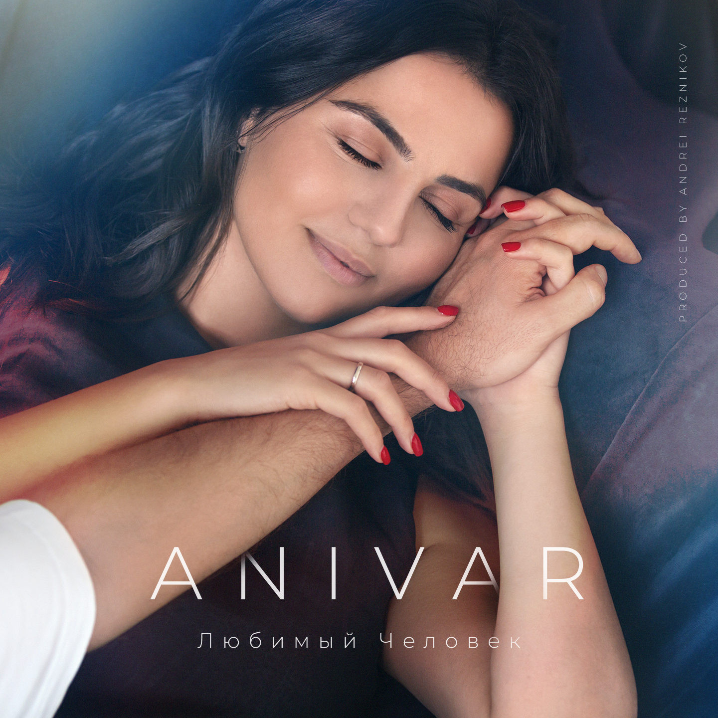 Download new song Anivar – Любимый человек